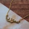 Custom Gold necklace Custom Gold necklace